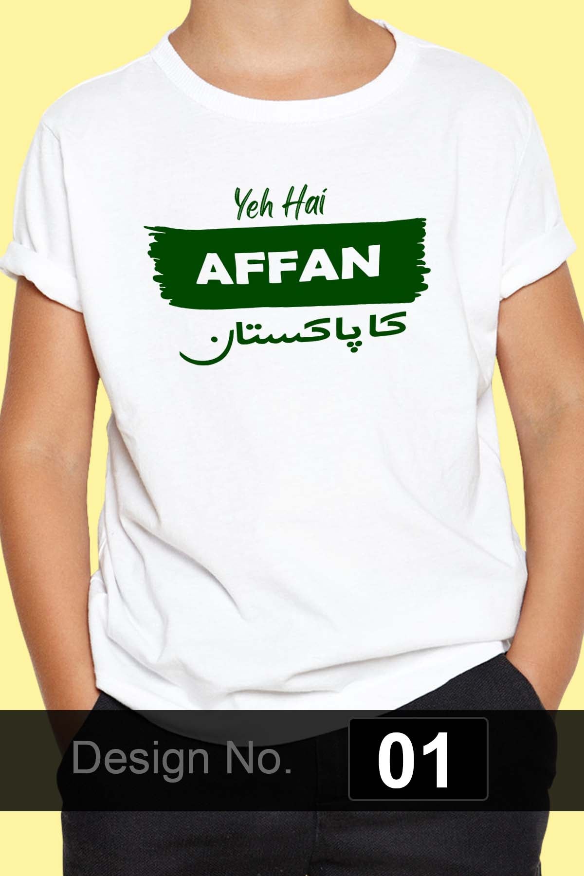 14 August T-Shirt (Design 01) Name Only