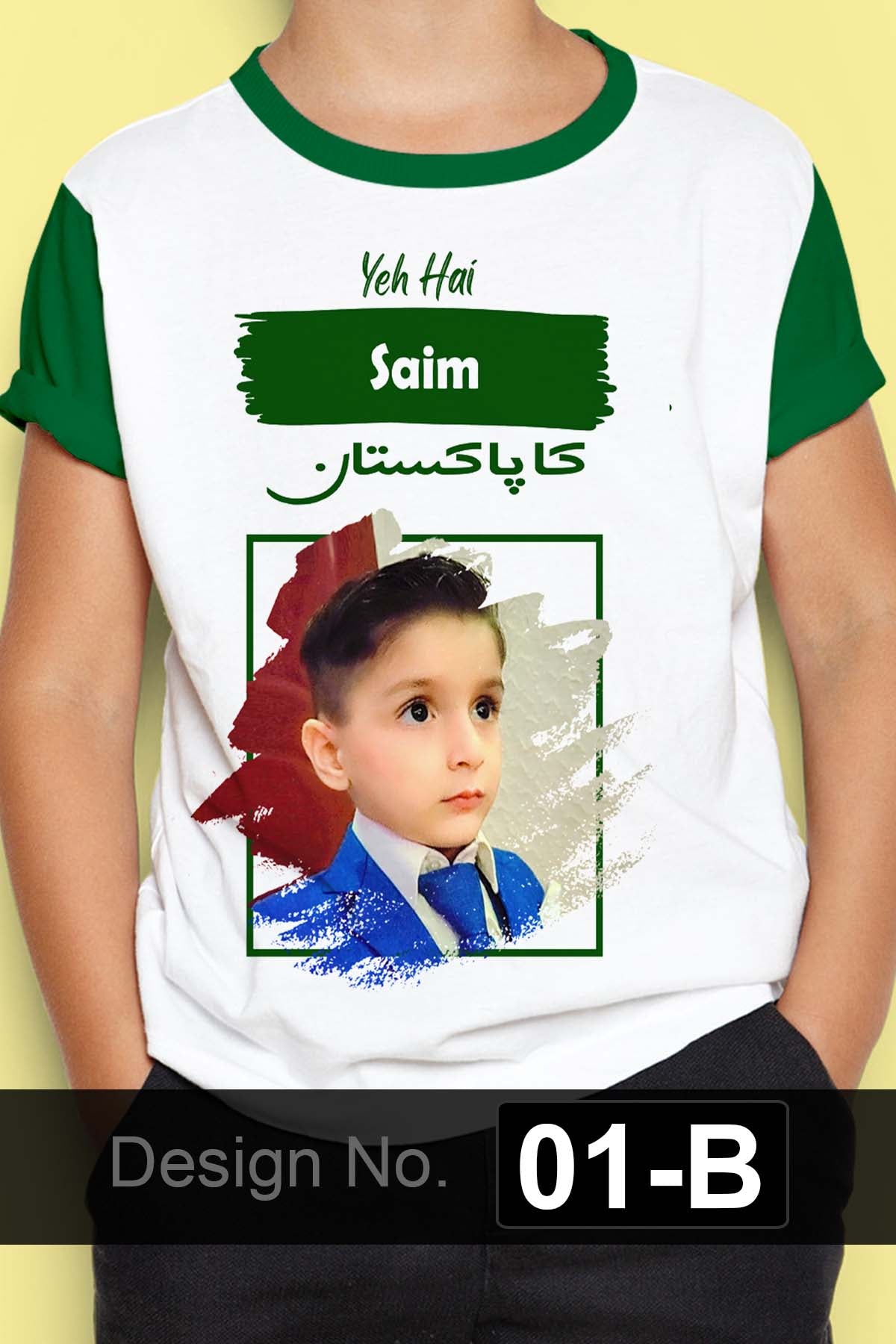 14 August T-Shirt (Design 01-B) Name + Photo