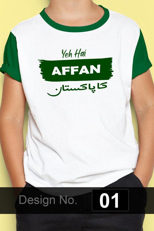 14 August T-Shirt (Design 01) Name Only