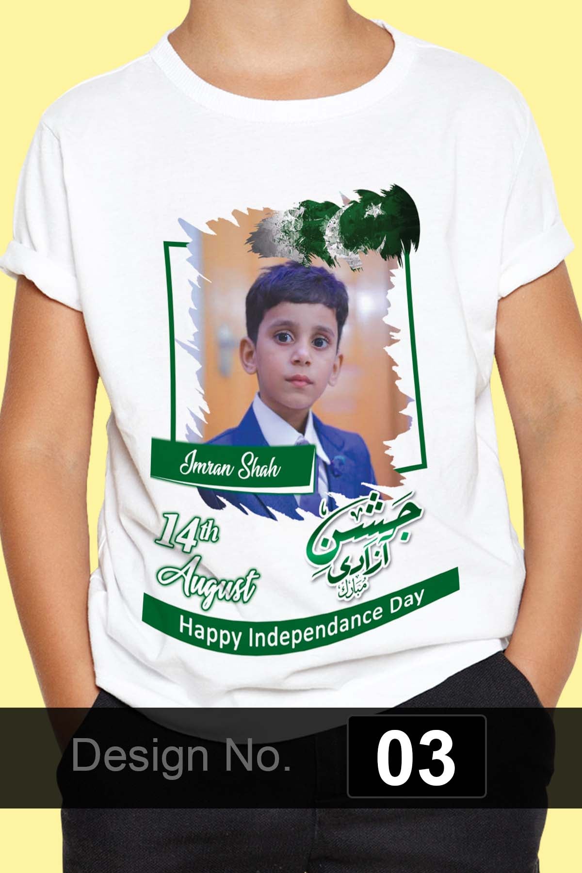 14 August T-Shirt (Design 03)