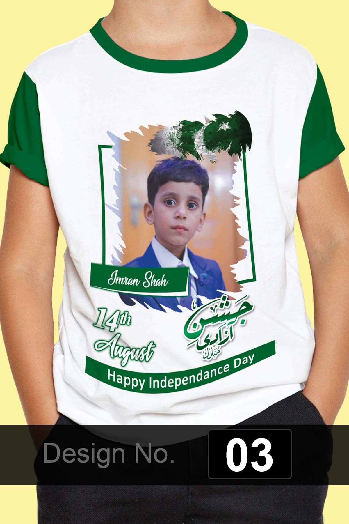 14 August T-Shirt (Design 03)