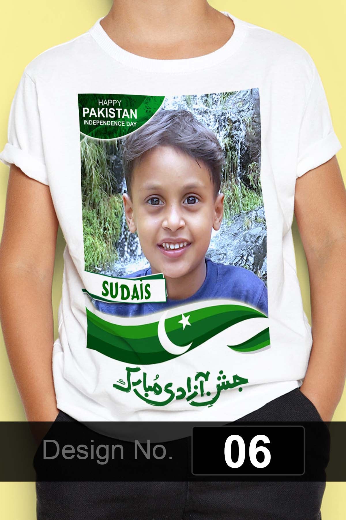 14 August T-Shirt (D-6)