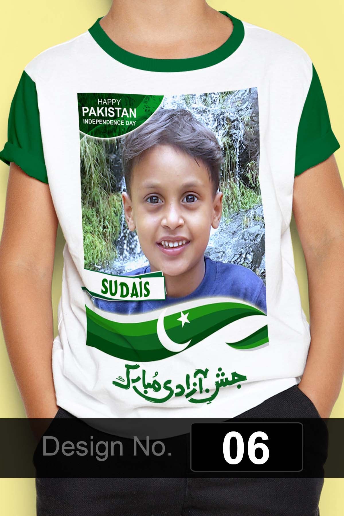 14 August T-Shirt (D-6)