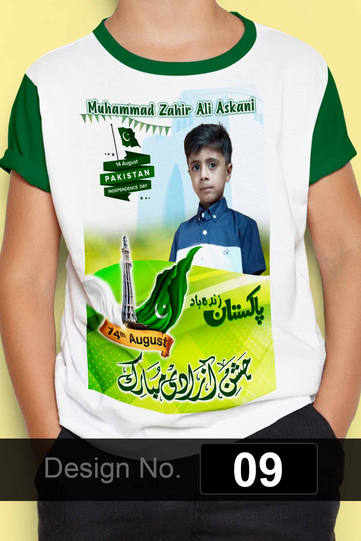 14 August T-Shirt (D-9)