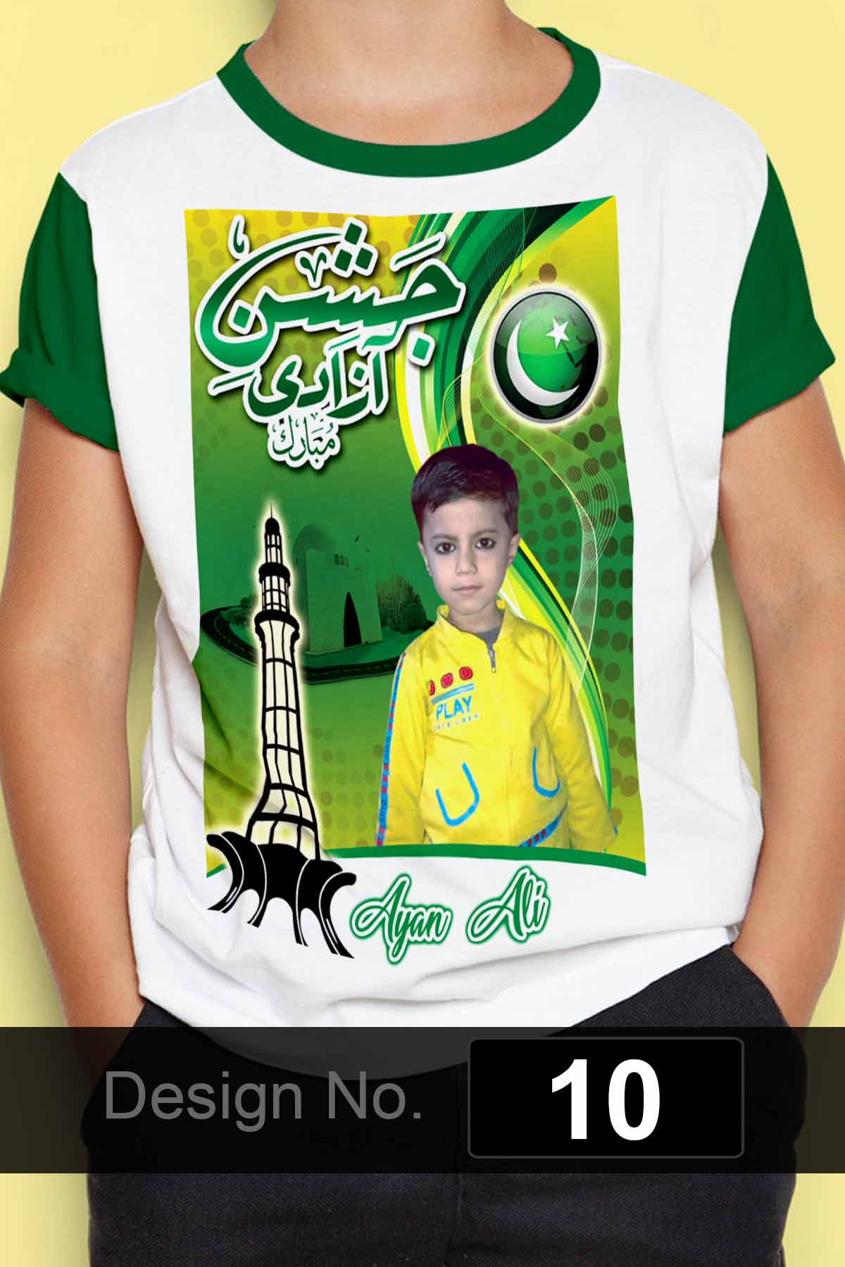 14 August T-Shirt (D-10)