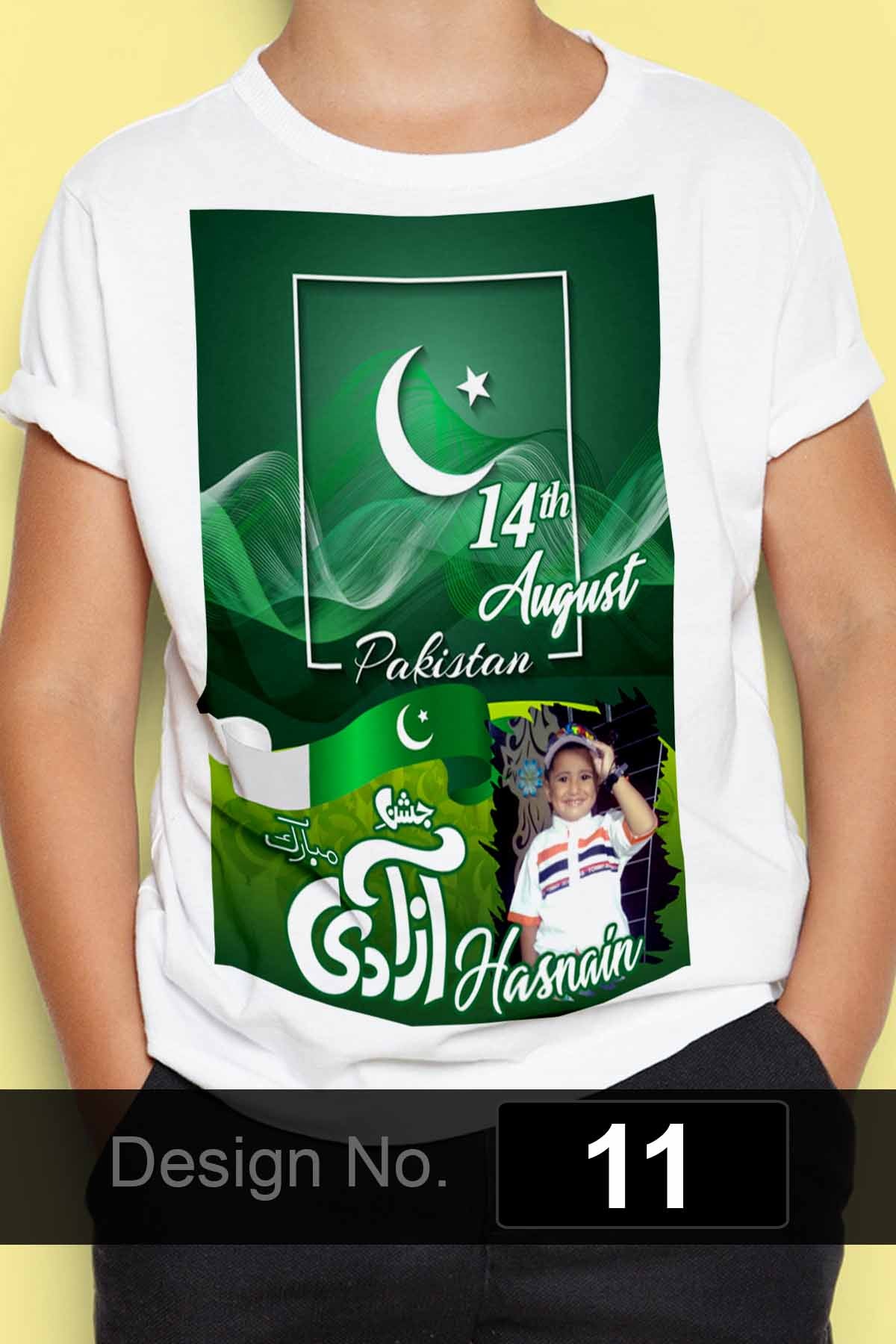 14 August T-Shirt (D-11)