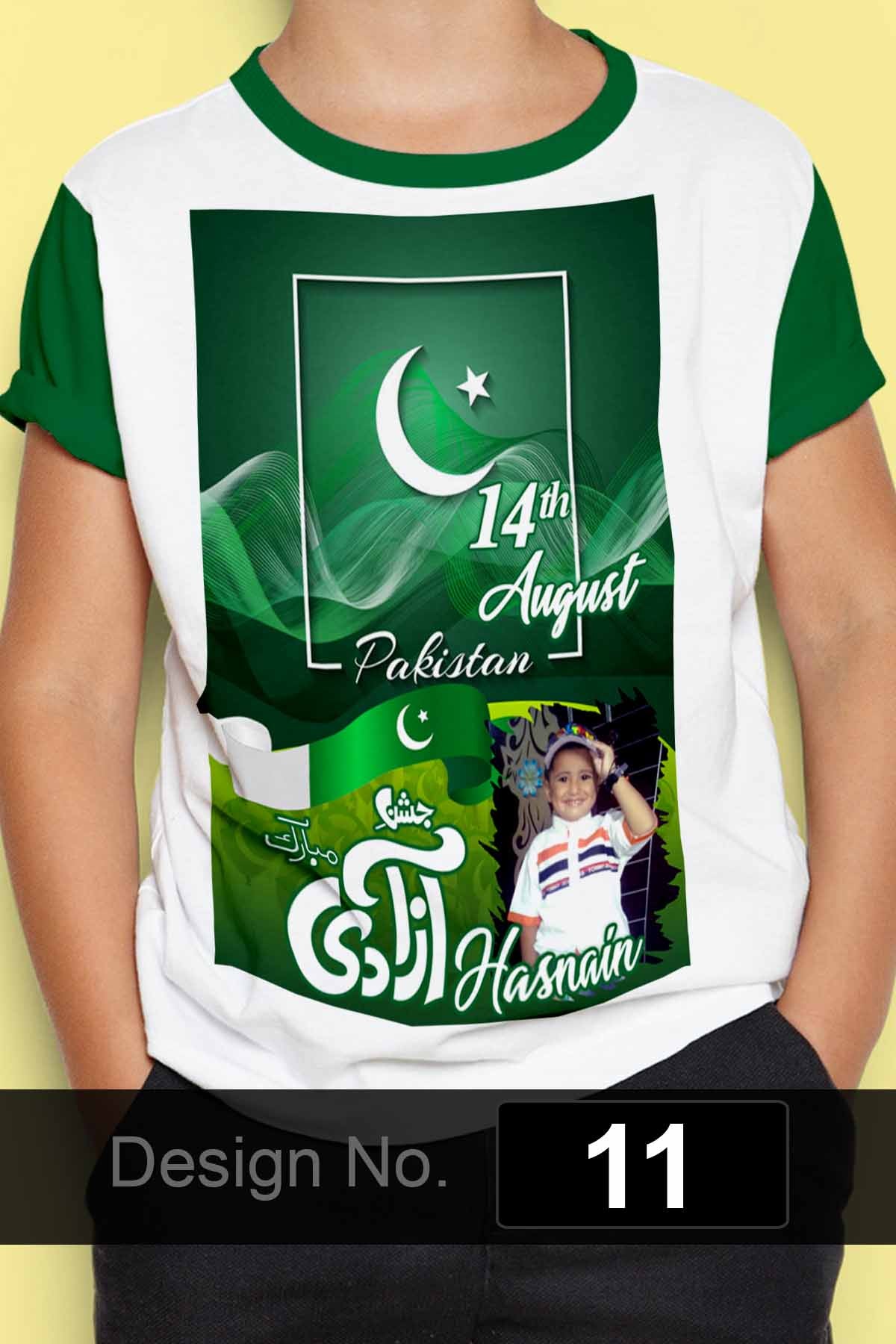 14 August T-Shirt (D-11)