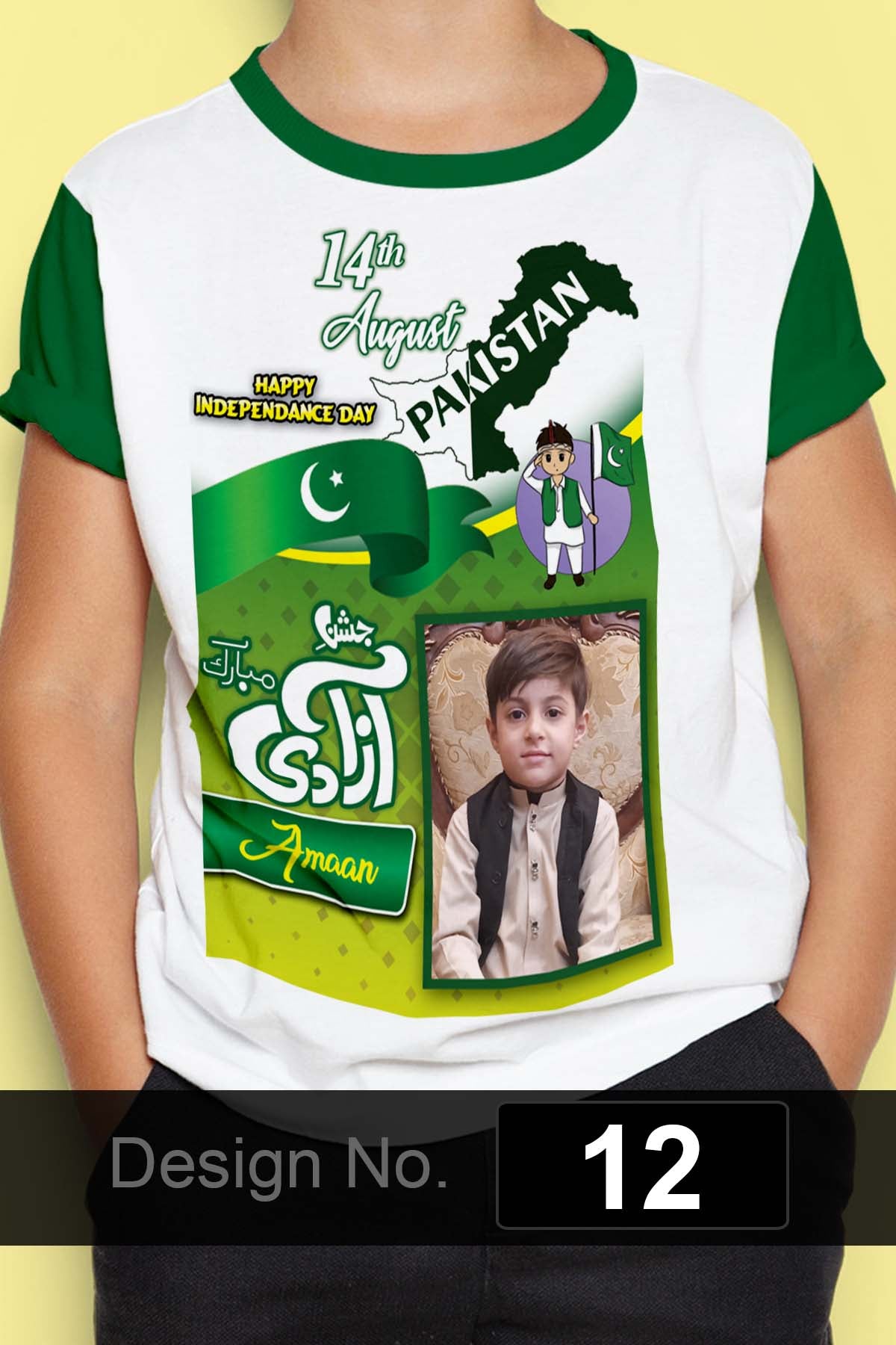 14 August T-Shirt (D-12)