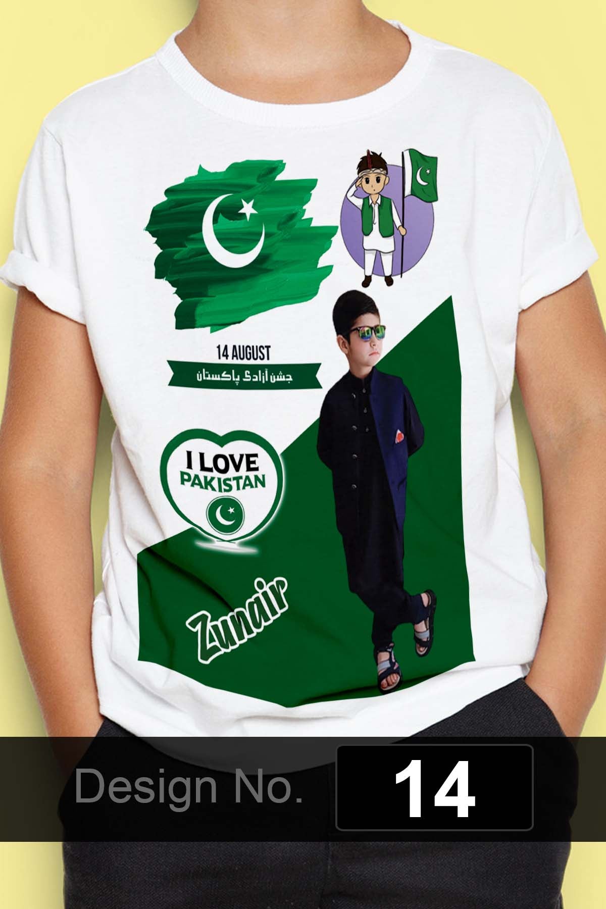 14 August T-Shirt (D-14)