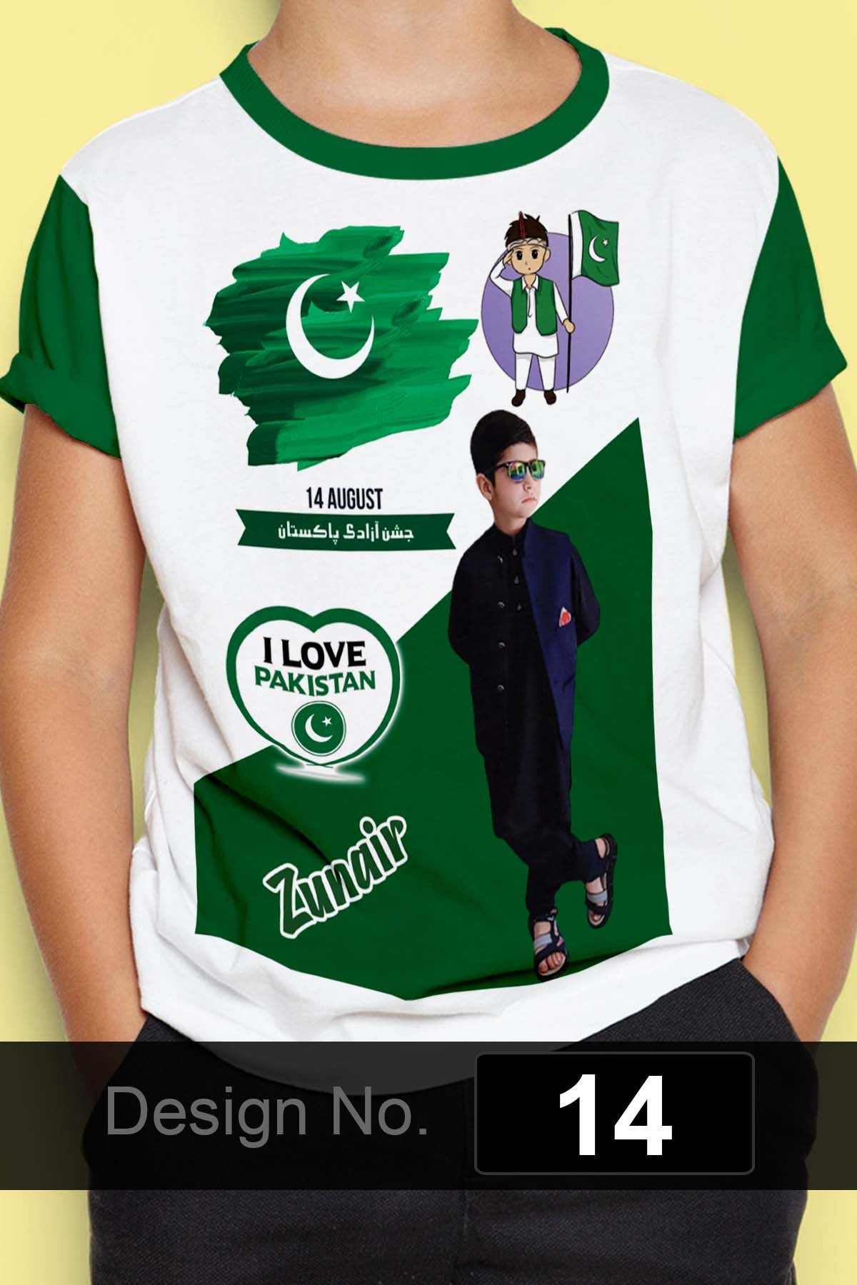 14 August T-Shirt (D-14)