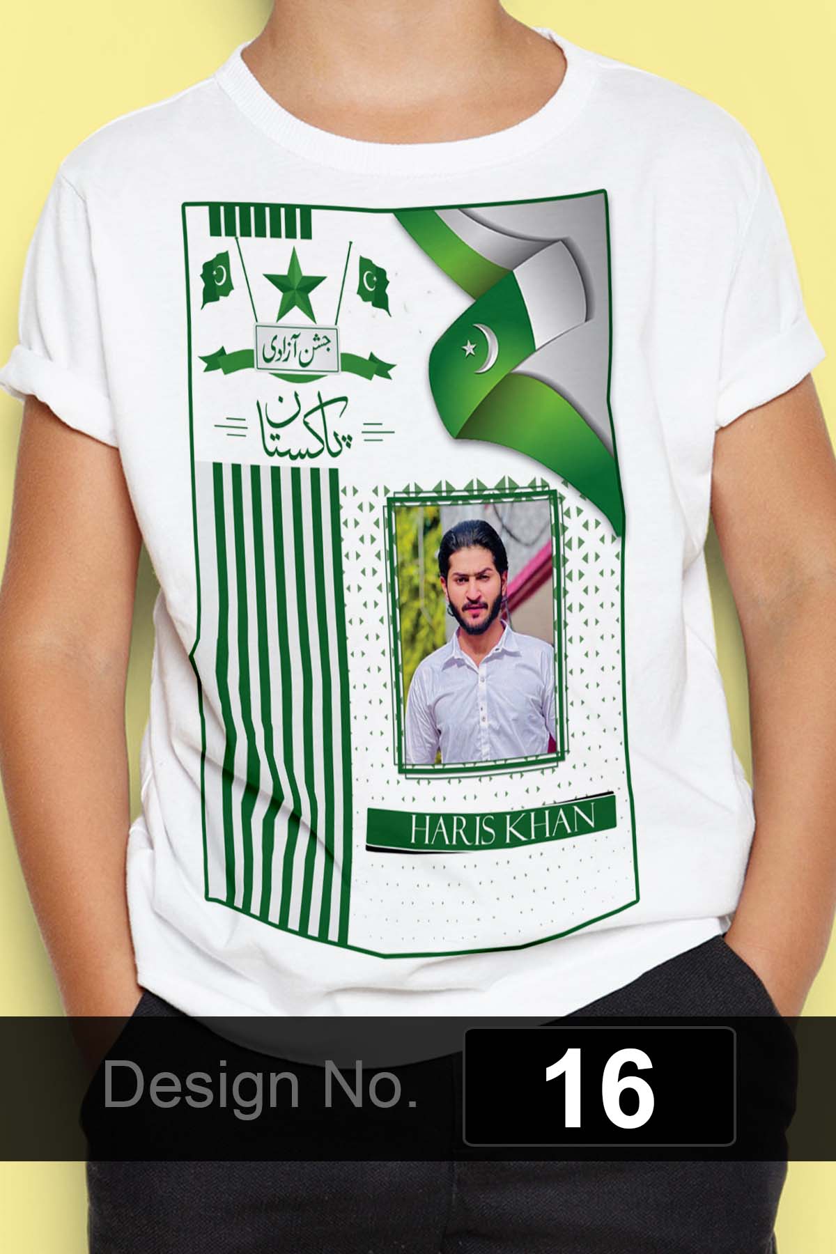 14 August T-Shirt (D-16)