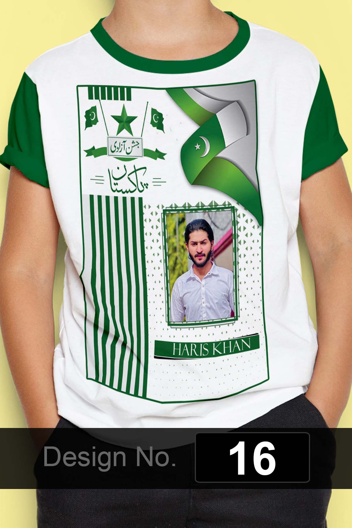 14 August T-Shirt (D-16)