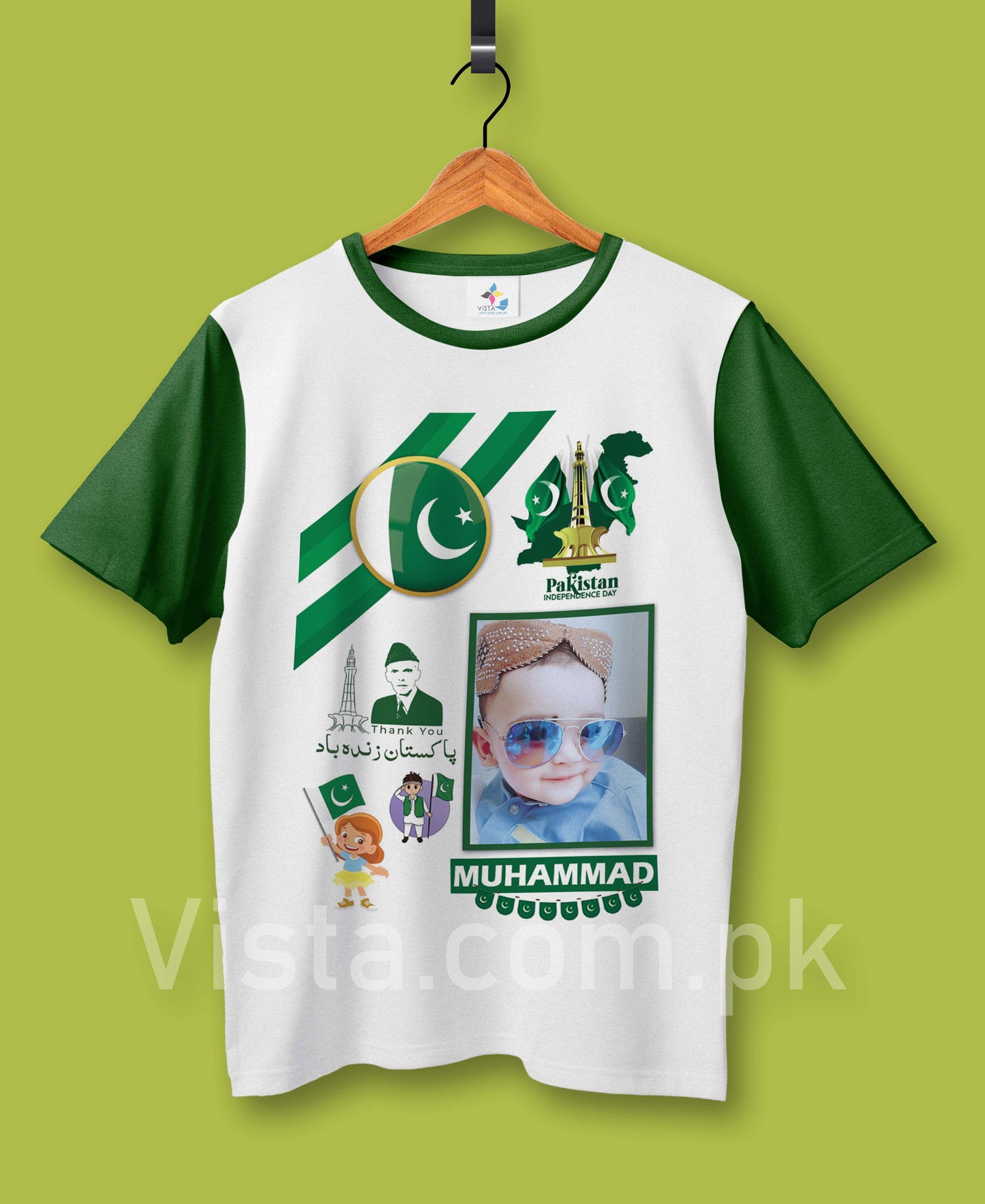 14 August T-Shirt (D-15)