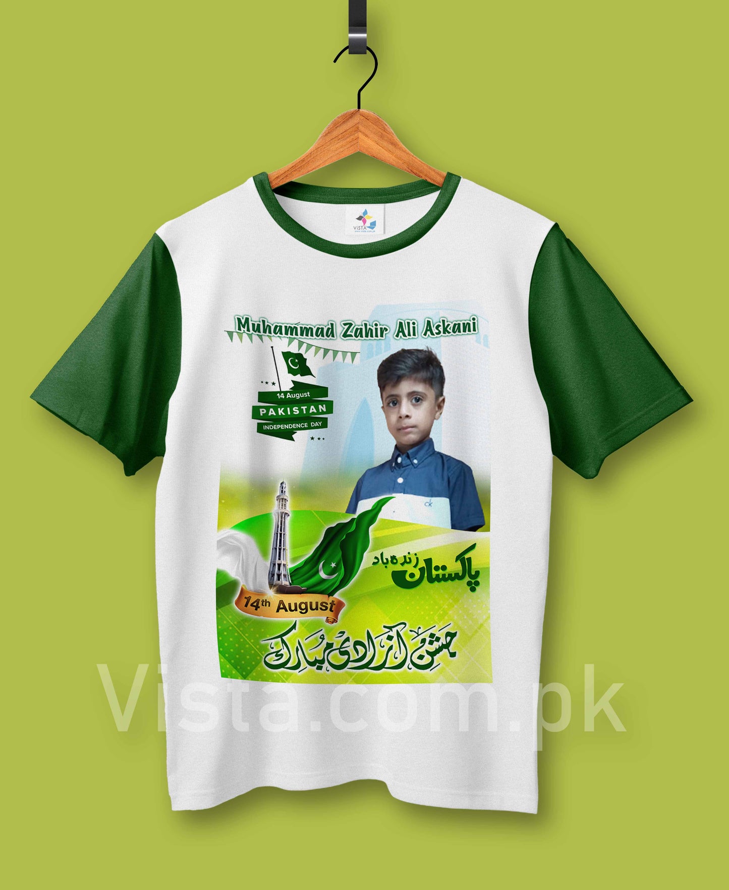 14 August T-Shirt (D-9)