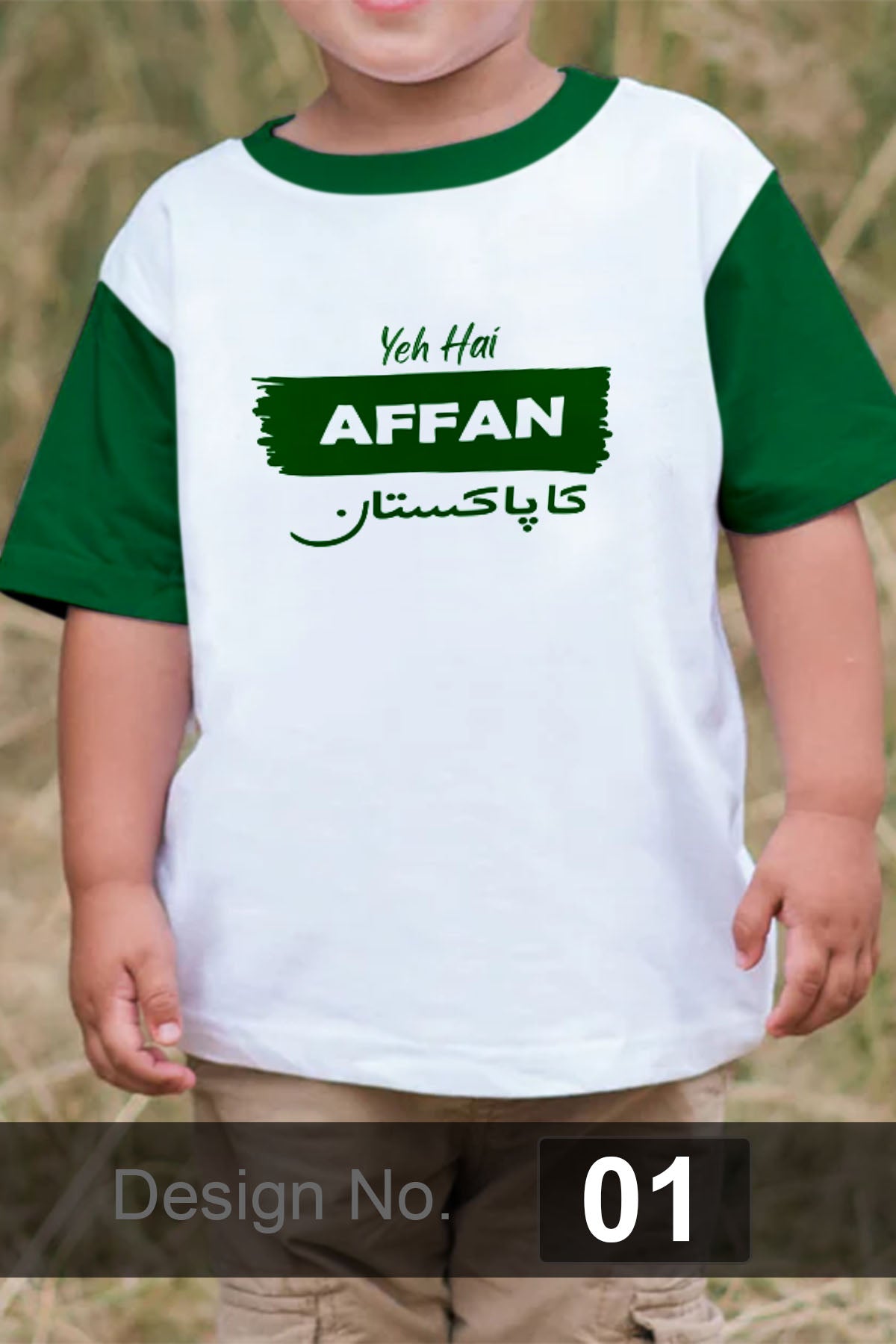 14 August T-Shirt (Design 01) Name Only