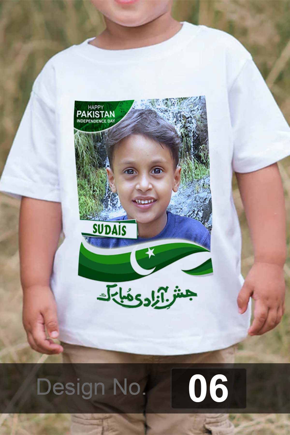 14 August T-Shirt (D-6)