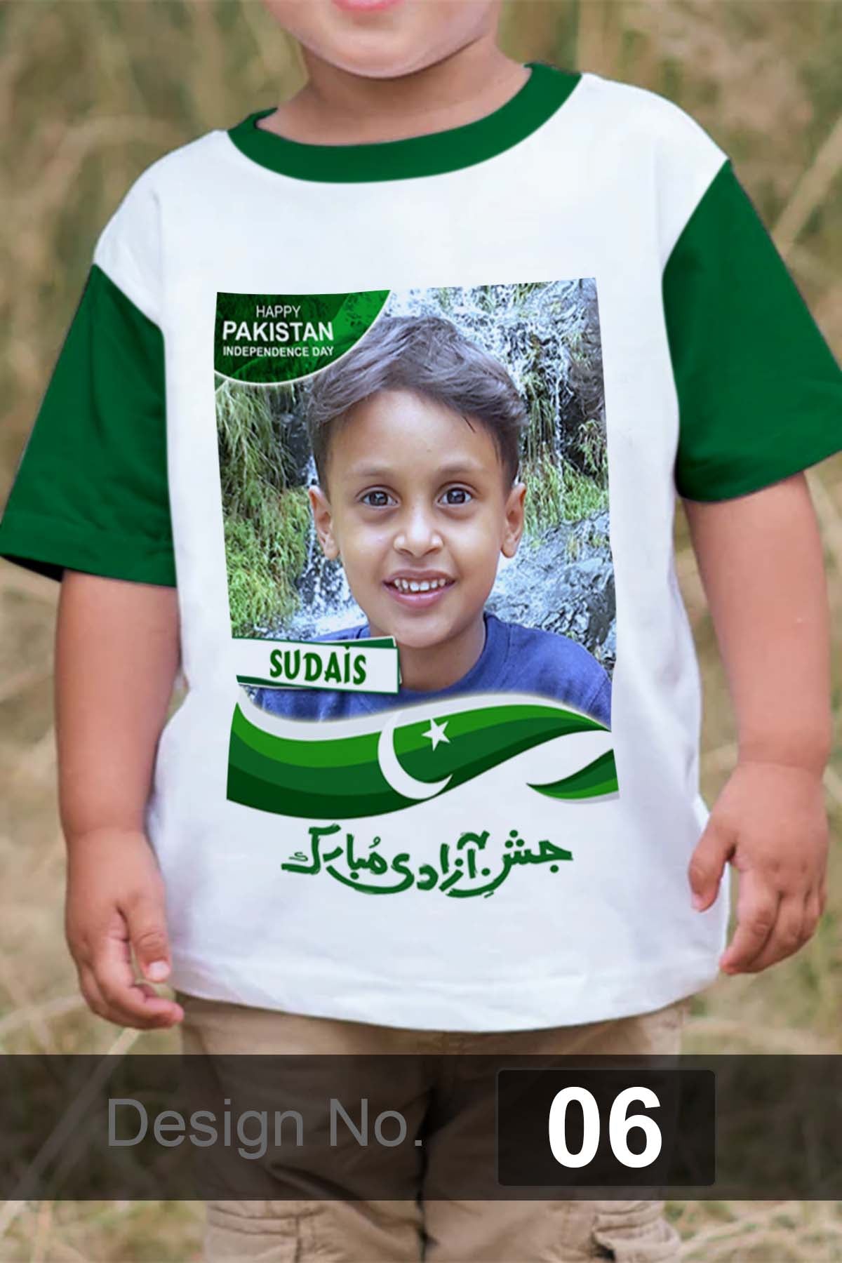 14 August T-Shirt (D-6)