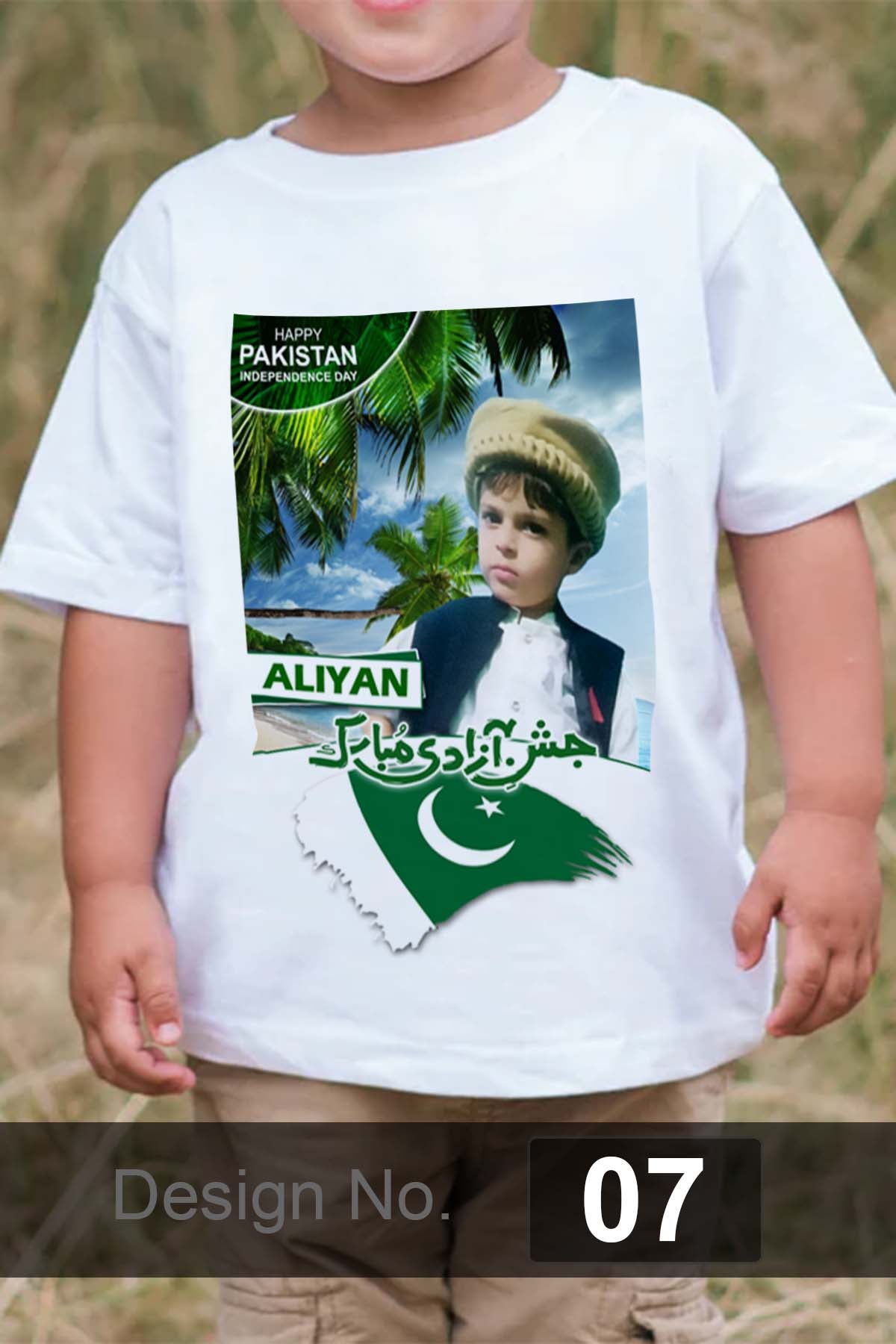 14 August T-Shirt (D-7)