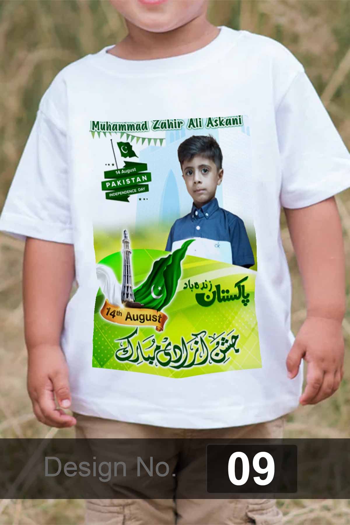 14 August T-Shirt (D-9)