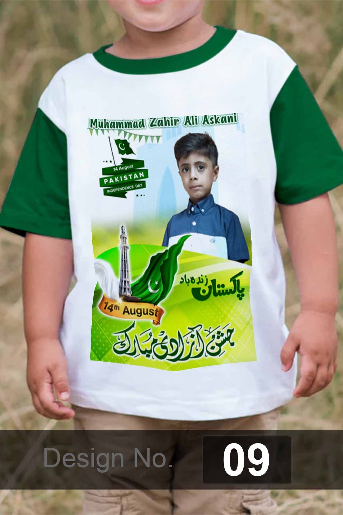 14 August T-Shirt (D-9)