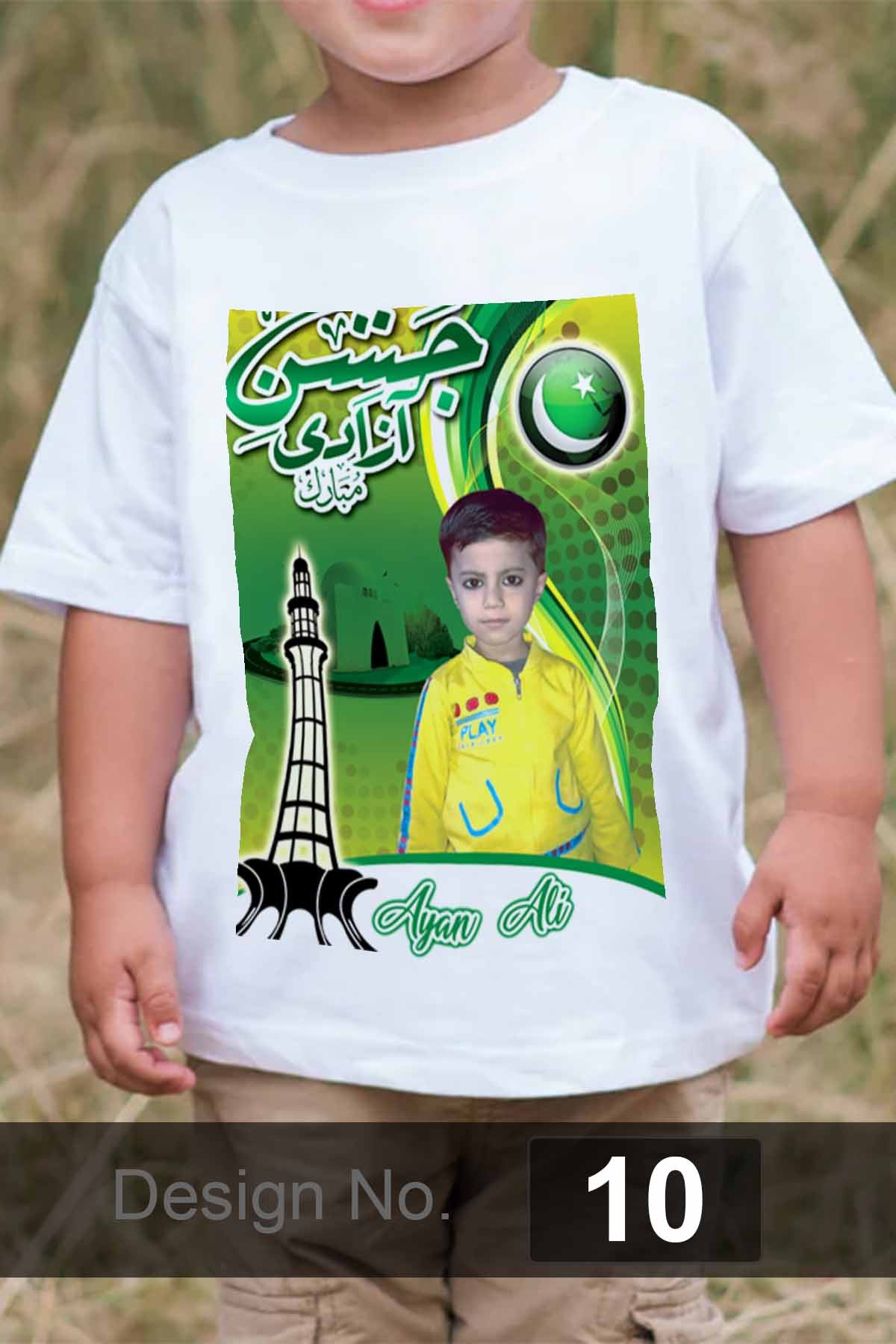 14 August T-Shirt (D-10)