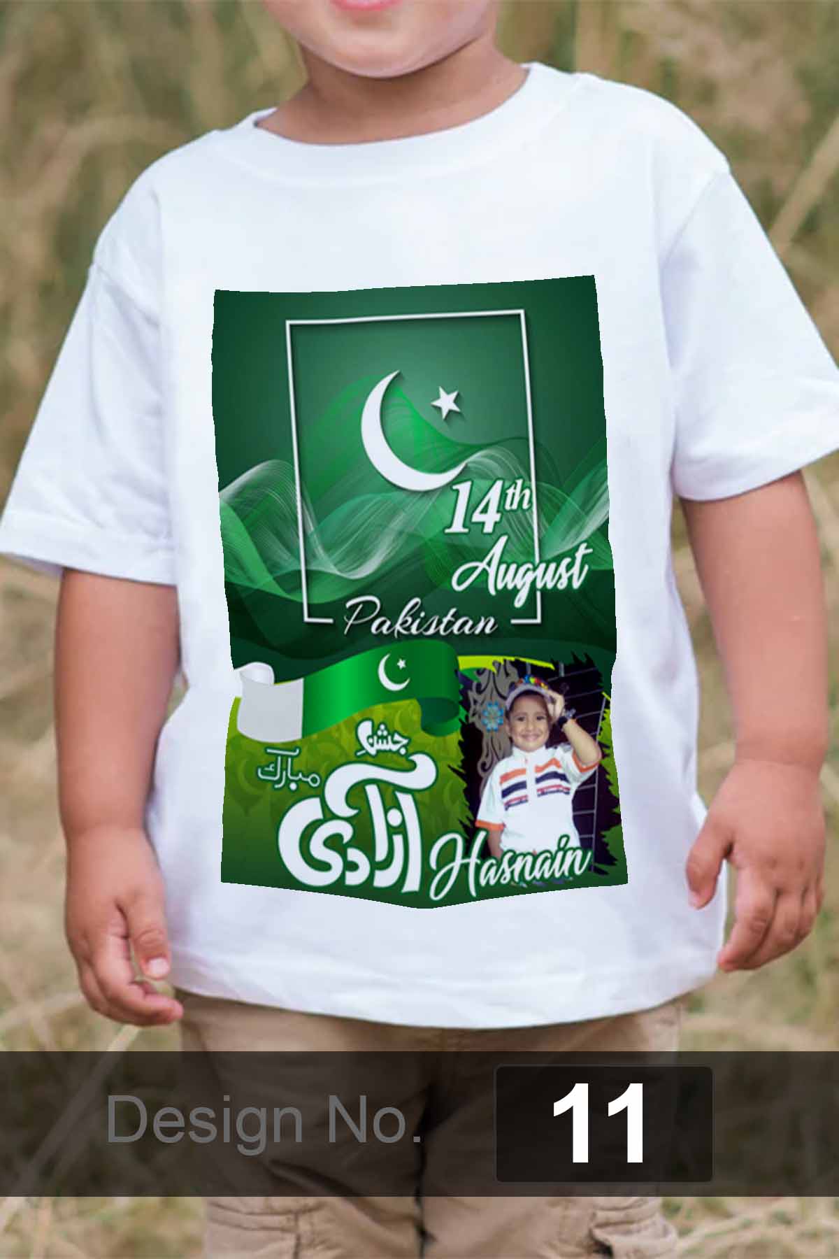 14 August T-Shirt (D-11)