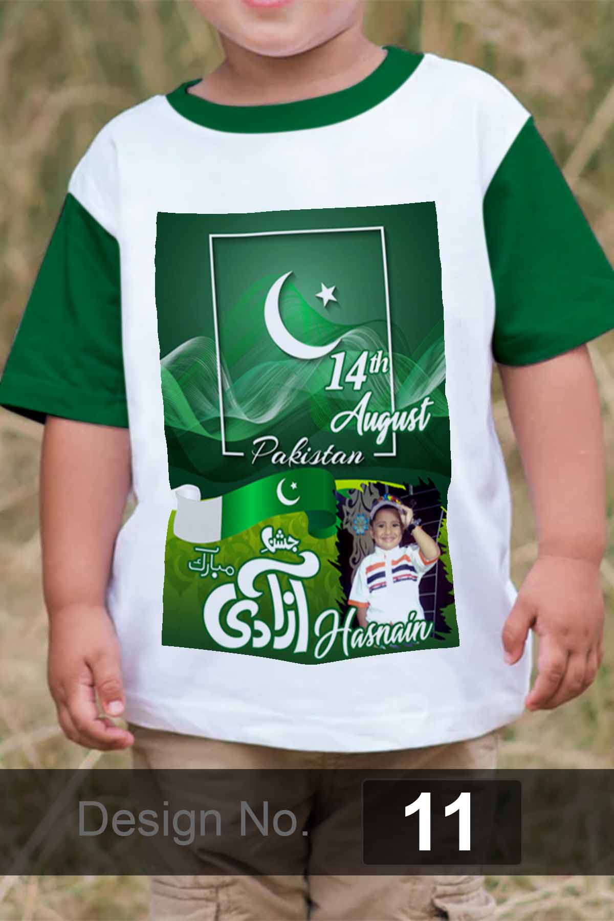 14 August T-Shirt (D-11)