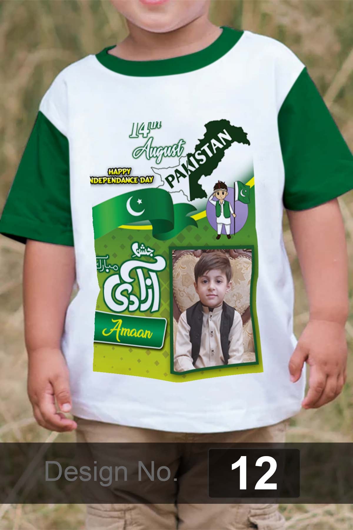 14 August T-Shirt (D-12)