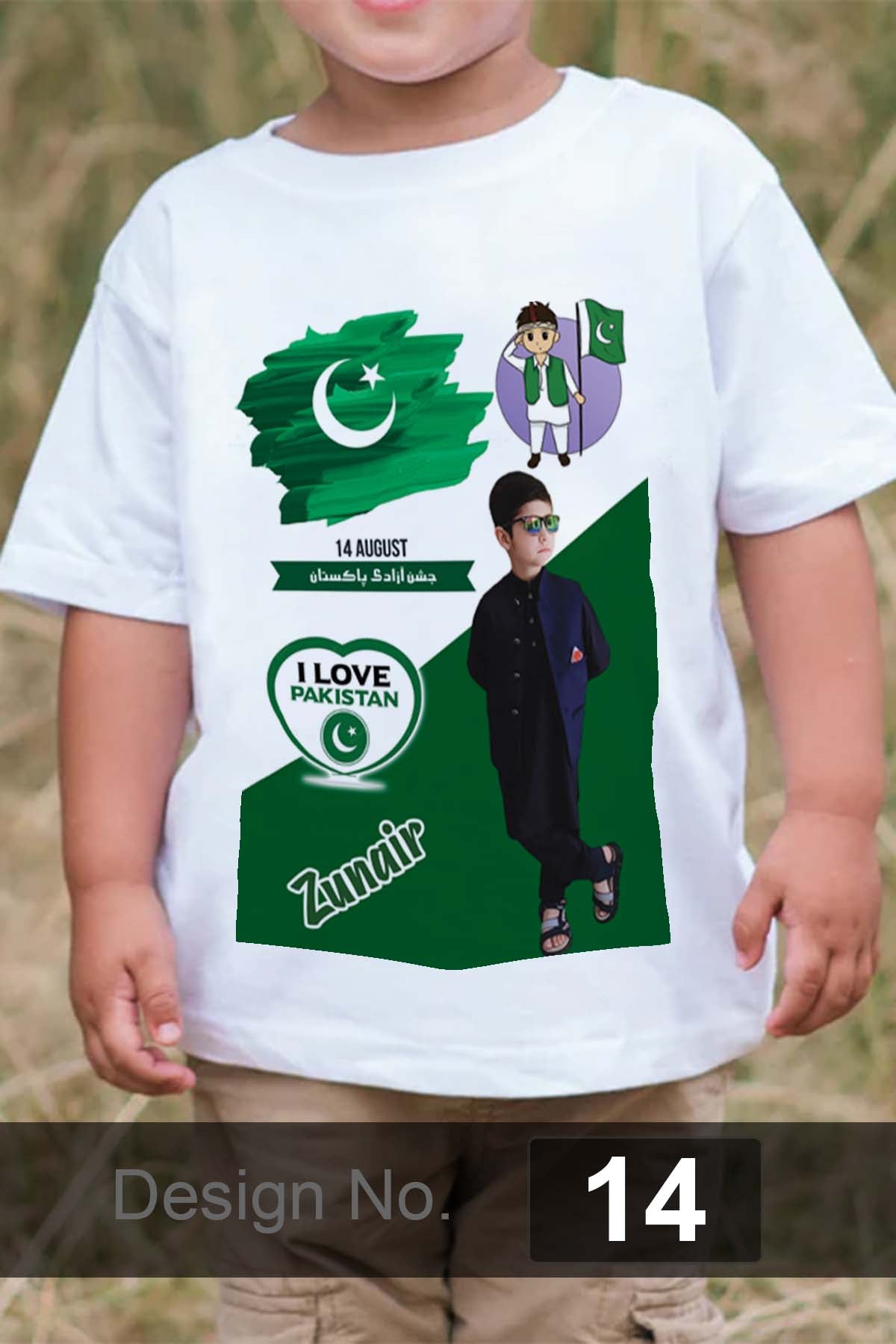 14 August T-Shirt (D-14)