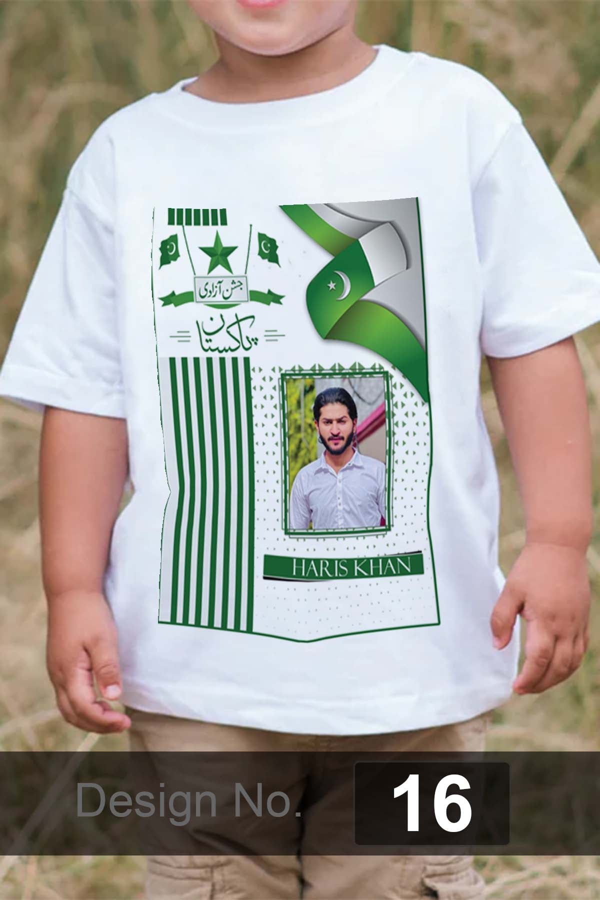 14 August T-Shirt (D-16)