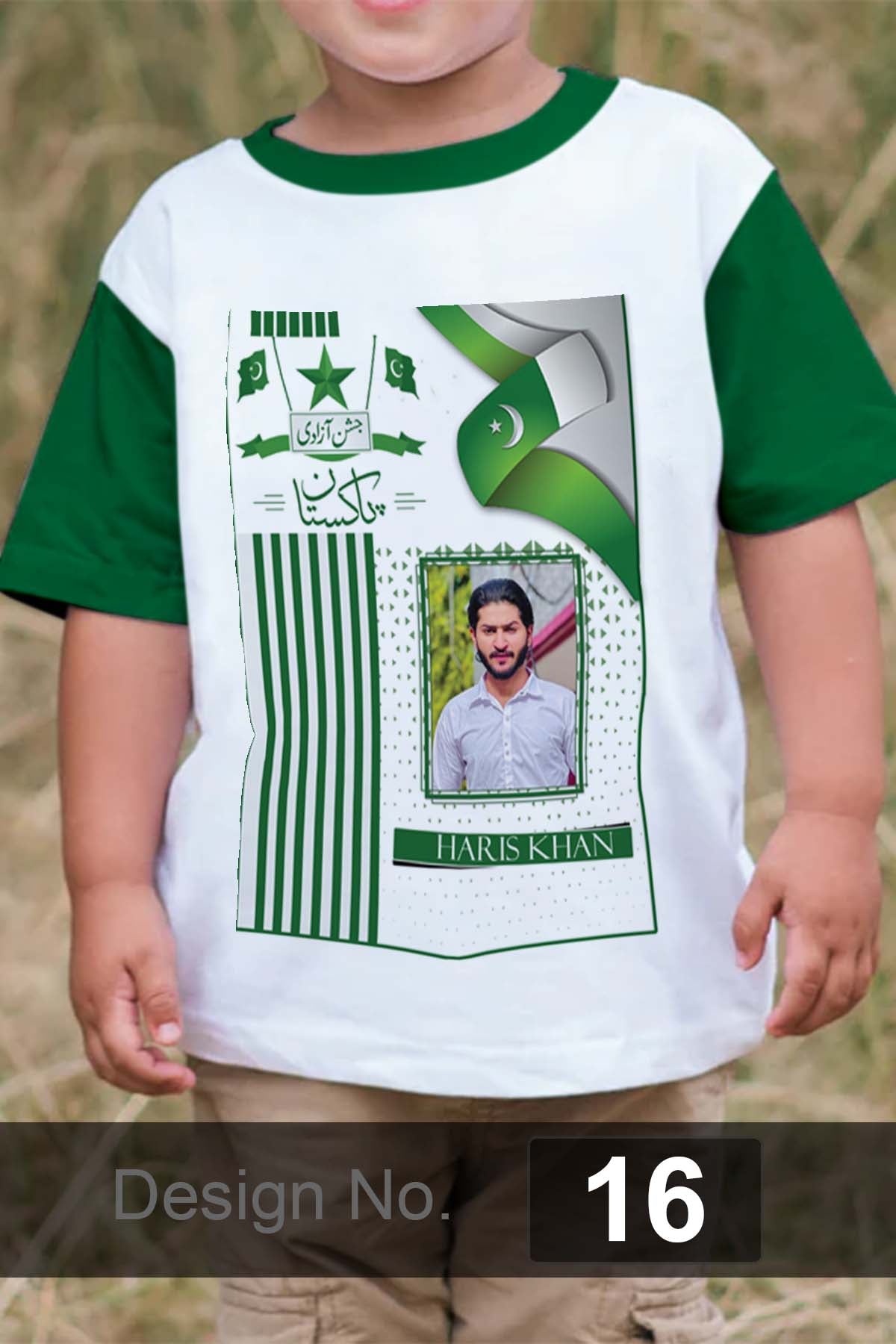 14 August T-Shirt (D-16)