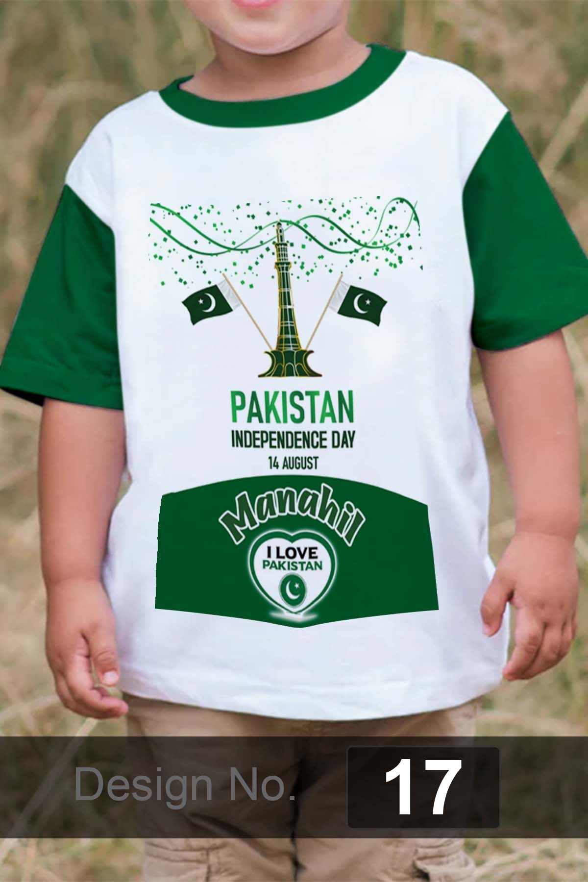 14 August T-Shirt (D-17)