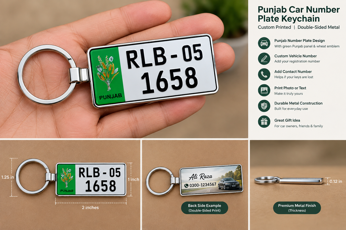 Punjab Old-Design Numberplate Keychain – Double-Sided | Metal