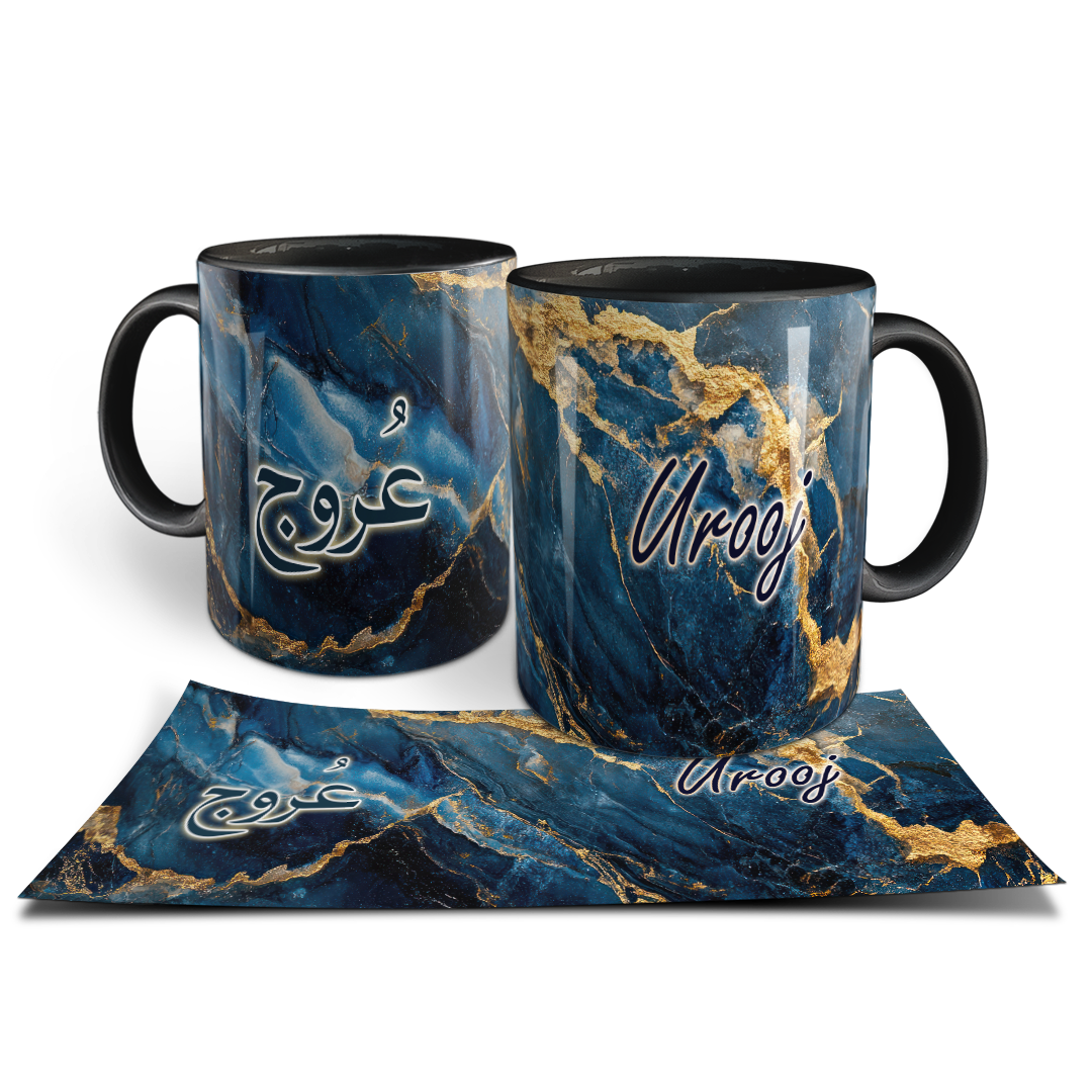 Blue & Gold Marble - Personalized - Mug (Urooj)