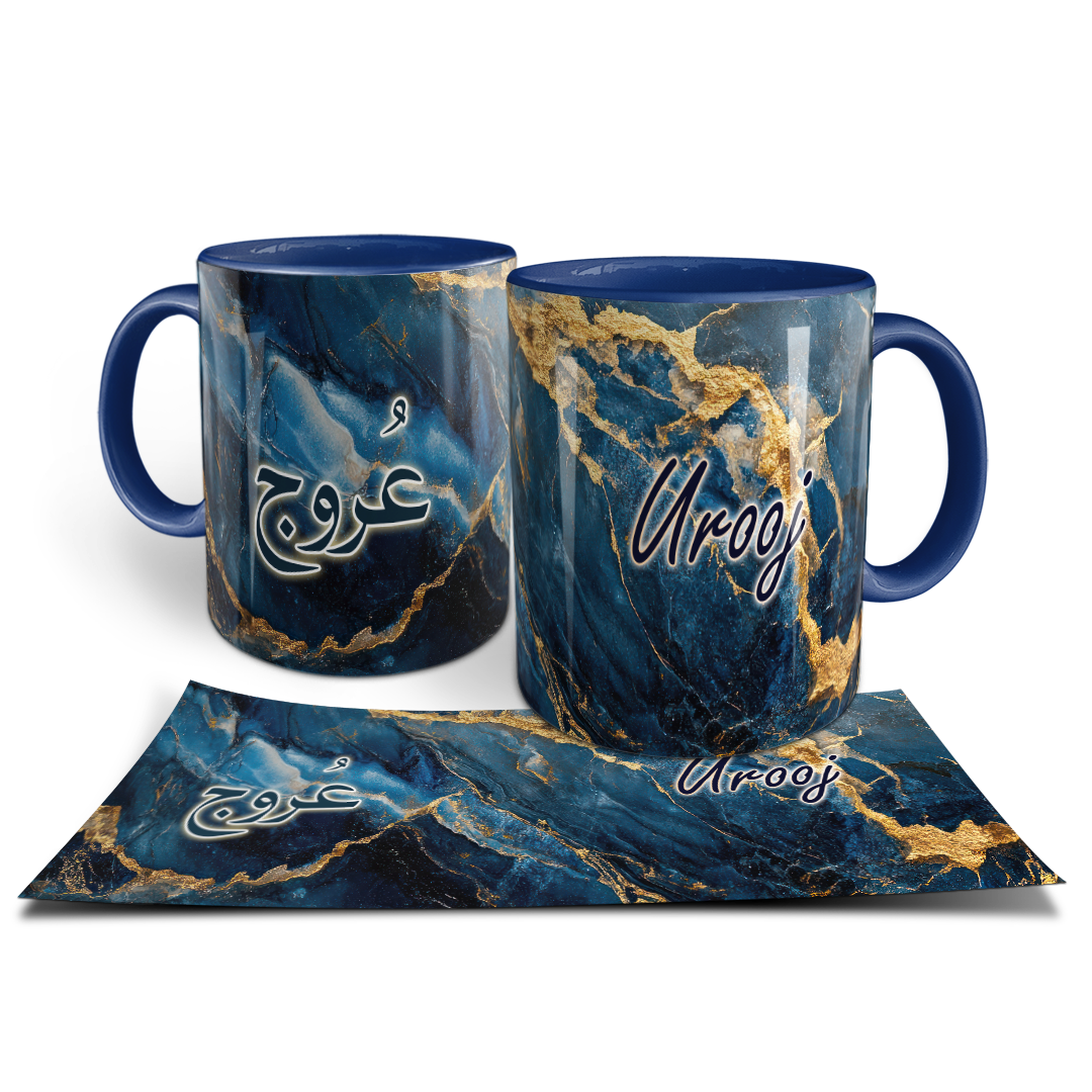 Blue & Gold Marble - Personalized - Mug (Urooj)