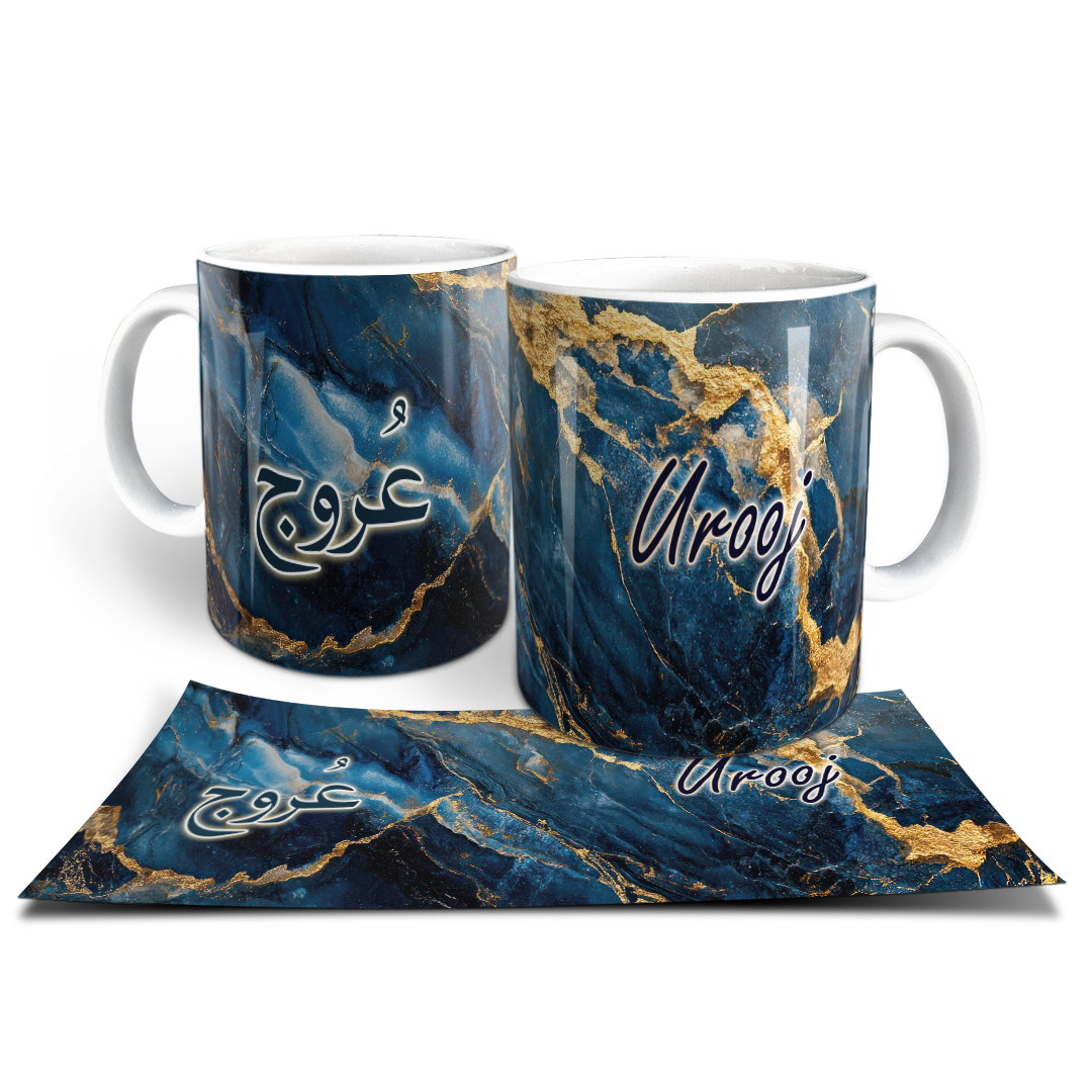 Blue & Gold Marble - Personalized - Mug (Urooj)