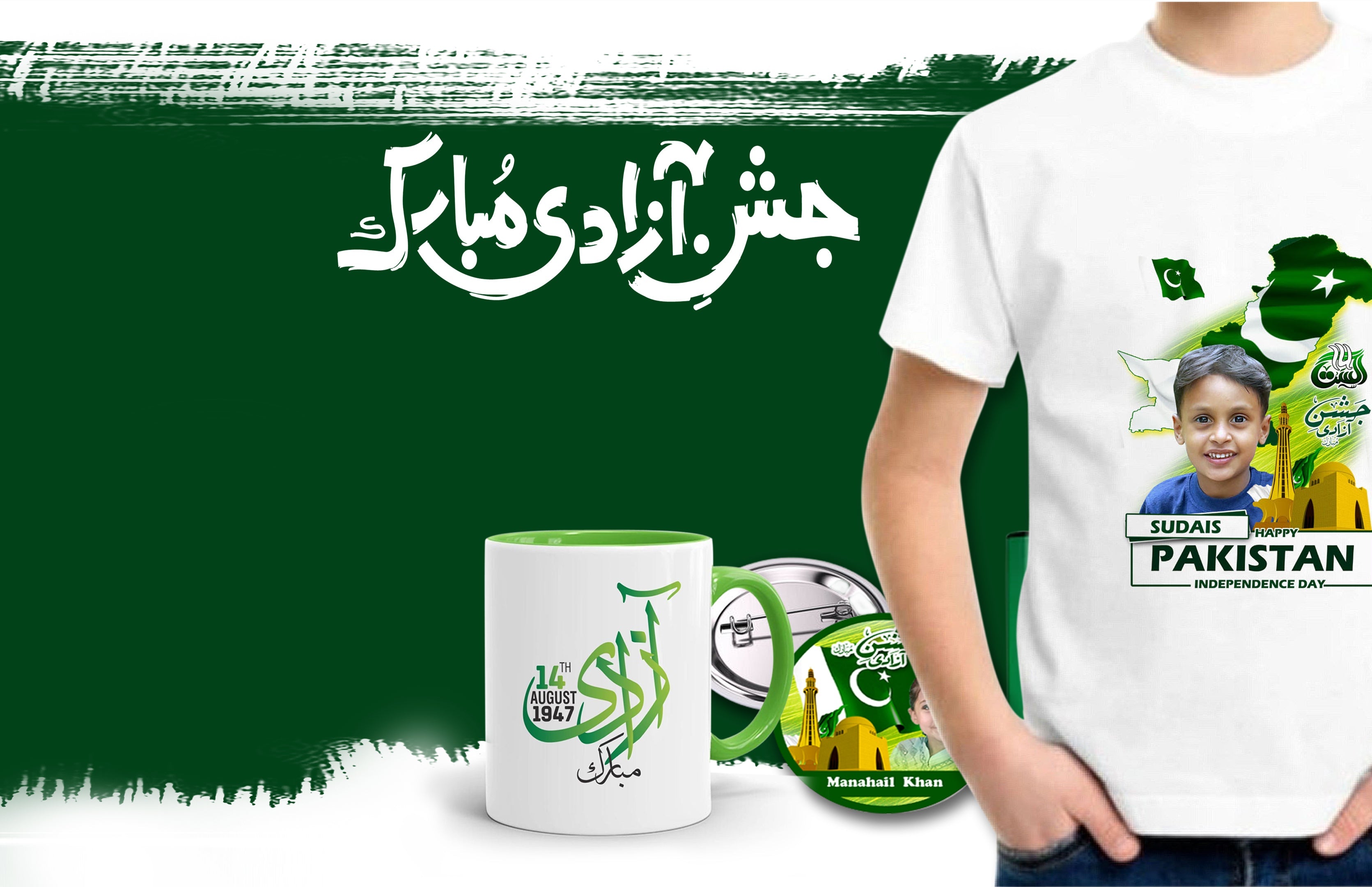 Jashn-e-Azadi (14 August)