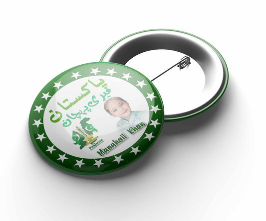 14 August Badge (D-6)