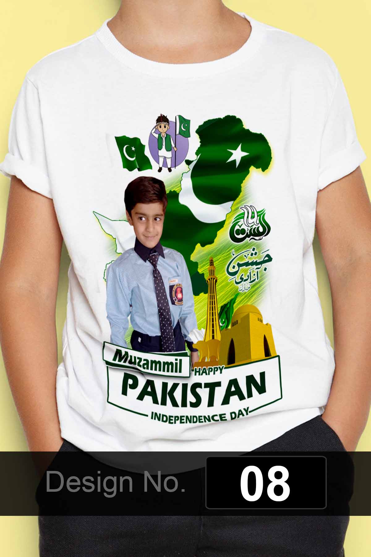 14 August T-Shirt (D-8)