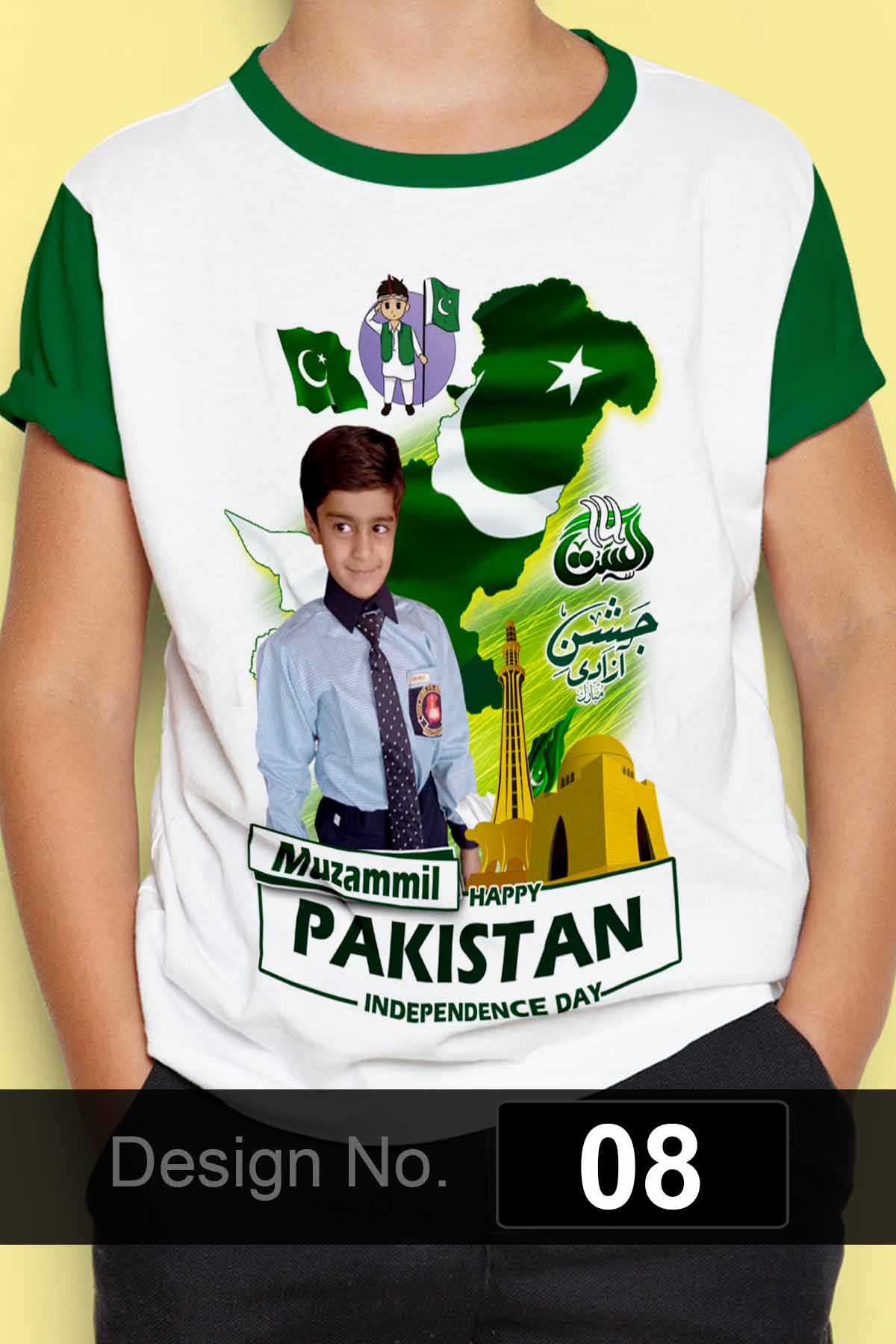 14 August T-Shirt (D-8)