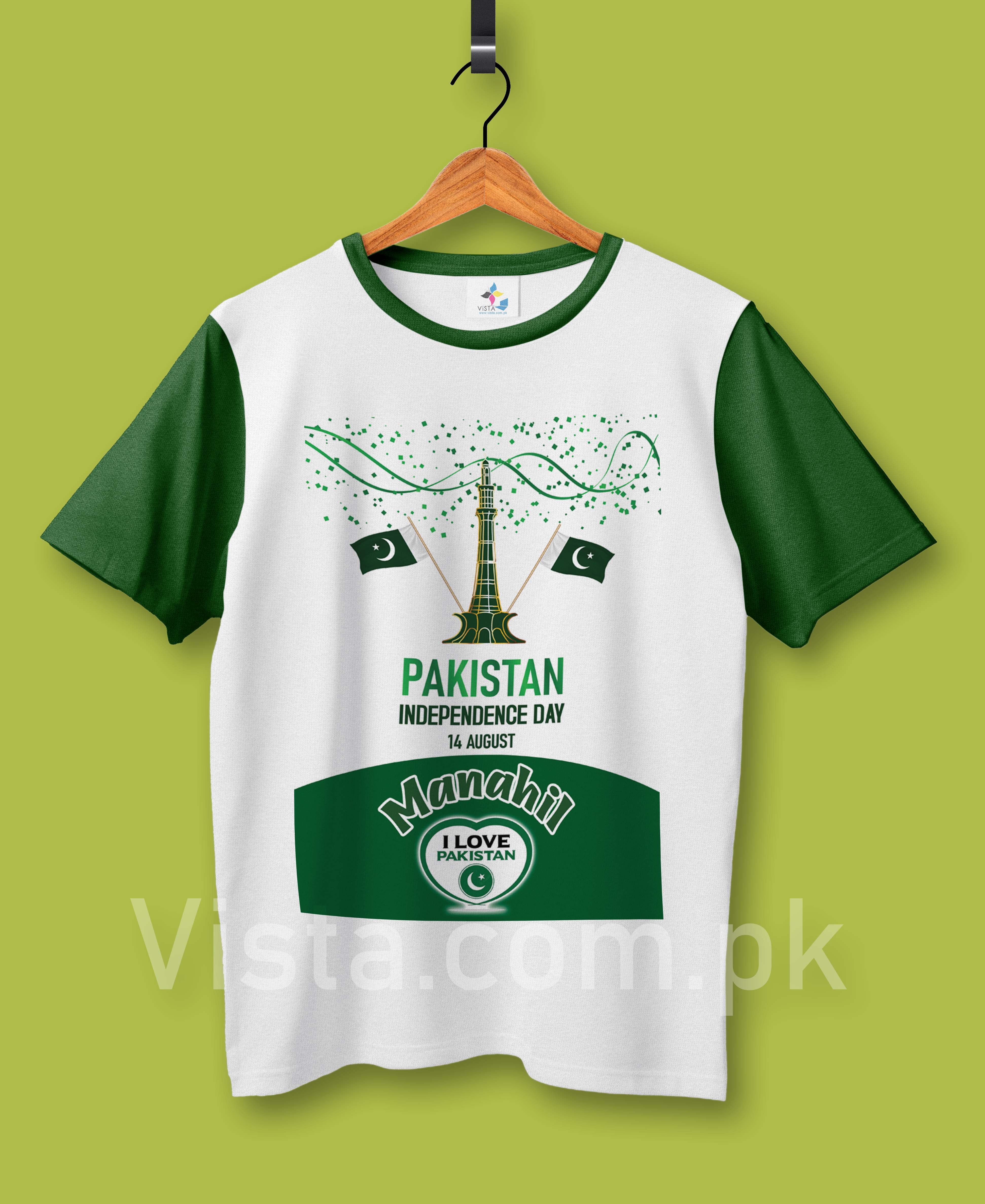 Descriptive Image of 14 August T-Shirt (D-17)