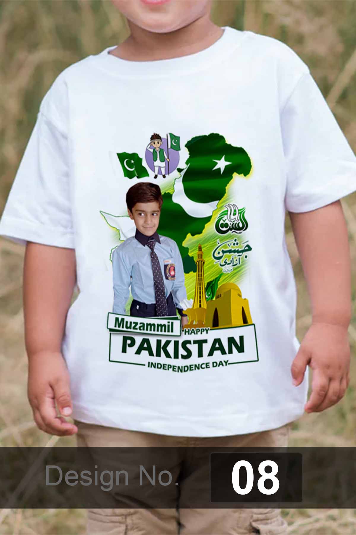 14 August T-Shirt (D-8)