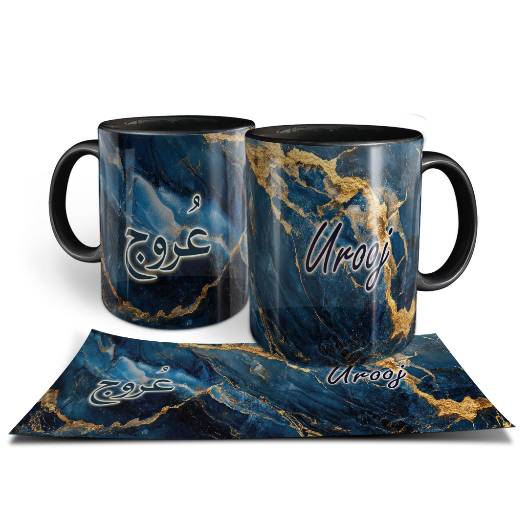 Blue & Gold Marble - Personalized - Mug (Urooj)
